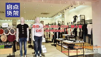 KM男裝與快時尚服裝貨架選購指南 卡門貨架圖片、廠家及價格解析